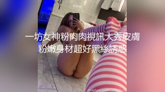 双胞胎姐妹月头没发工资手紧没钱交房租❤️肉身抵租