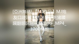 [MP4/ 2.01G] 橘子大神酒店约炮刚刚毕业的医院美女医生 床上M字腿自慰落地窗前啪啪