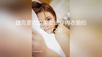 STP21017 星空无限传媒最新出品父女乱伦XK8038 爸爸不要停给爸爸最好的回报就是做爸爸的肉便器