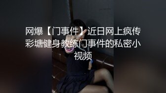 (愛豆傳媒)(id-5260)(20230331)我和兄弟把姐姐給輪姦了-張琪琪