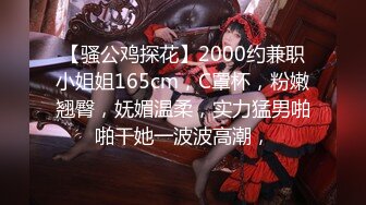 [MP4]肉肉身材极品大奶妹，脱光光骑身上调情掰穴舔逼上位猛操