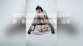 [MP4]麻豆传媒-性玩物女孩的致富逆袭EP2 渣男友的玩弄调教