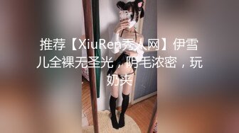 【极品❤️母子通奸】妈妈的丰乳肥臀✿ 开发老妈的屁眼灌肠拉珠 菊花射出羞耻汁液 肛塞酥麻上头 爆艹高潮潮吹[309MB/MP4/34:39]