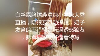 良家人妻出轨，【推油少年】，给老公戴绿帽的一天，正是如狼似虎的年龄，水多被操爽嗷嗷叫