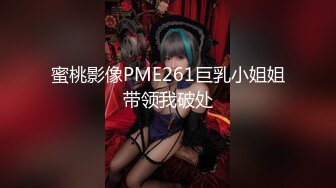 无毛逼大奶人妻少妇镜头前的诱惑，全程露脸一个人大秀直播，各种发骚诱惑，揉奶玩逼看特写