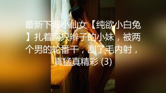 【妖精霍霍】从家中阳台到户外野战，还要车震，极品尤物御姐，美乳白虎，彻底放飞了自我 (1)