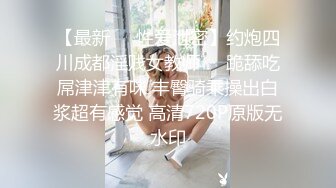 【新片速遞】&nbsp;&nbsp;❤️√ 性感女s 孤单女王 OL女上司与狗下属足交撸管榨 奶头坐脸手交揉挤蛋蛋足交言语羞辱吐奶 [3.88Gb/MP4/01:52:00]