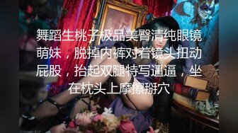 网约短发气质性感援交美女酒店啪啪,钱不给够不让拍