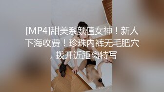 [MP4/1.54G]2-25熟女探花两场约啪淑女型+短发少妇，都是良家毫无风尘气息