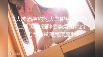 【新速片遞】&nbsp;&nbsp;巨乳眼镜美熟女69吃鸡啪啪 你温柔一点 啊啊舒服 身材丰腴 稀毛鲍鱼粉嫩 上位骑乘奶子晃啊晃 被无套输出 [776MB/MP4/32:48]