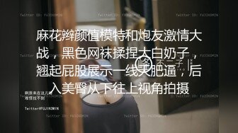 小夥子大白天就慾火焚身找豐滿女友無套打砲