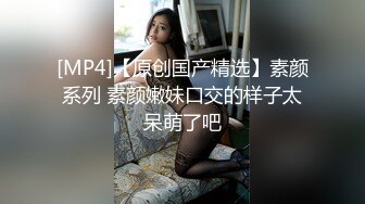 [MP4/ 458M] 像混血的漂亮小姐姐，性感情趣装黑丝美腿，扒开内裤扣骚穴