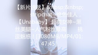 STP25570 巨乳??我叫刘雅思，女性高潮增强液，拿着避孕套陷入沉思，最后骚穴想要了，跑到厕所自慰一番，尿尿特写！