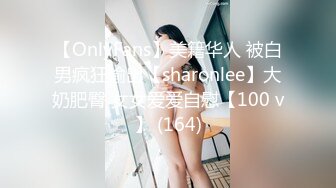 [MP4/2.79G]【极品白皙女神】究极大长腿 5.23最美丝袜控美女淫交 美妙抽插蜜穴 滚烫吸茎 ...