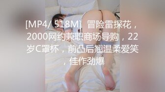 [MP4/ 509M]&nbsp;&nbsp;黑丝大长腿小骚逼床上伺候小哥啪啪，激情上位让小哥玩着小脚抽插骚穴