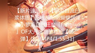 [MP4/744M]9/30最新 九头身极品尤物奶子扭腰诱惑翘美臀搔首弄姿VIP1196