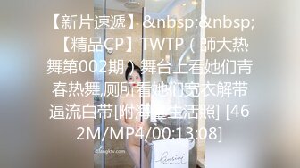 [MP4]漂亮外围小姐姐美胸白嫩温柔体贴