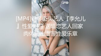 样子很淫骚的酒吧坐台妹啪啪前先掰逼挑逗一番插得叫老公用力插我逼很痒受不了