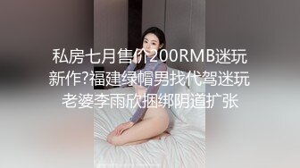 [MP4/1.59G]【91约妹达人】20.11.14偷拍 约炮嫩良家 酒店开房,3P爽操好几炮