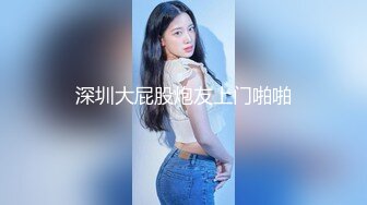 【迷奸睡奸系列】迷奸美熟女后妈被各种玩弄狂艹一顿毫无知觉，肥美逼逼简直爽翻了！