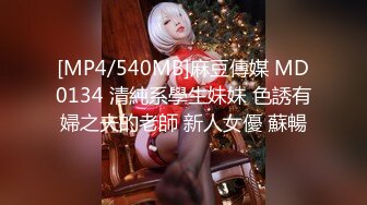 91制片厂 ZCM010 女明星求姻缘被神棍大师抽插 李蓉蓉