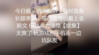 FC2-PPV-2535558 美女被渣男胁迫到酒店强行脱光趴开小嫩鲍啪啪啪