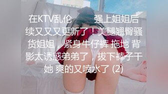 OnlyFan 闷骚女小青年