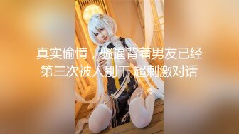 【新片速遞】&nbsp;&nbsp;20岁杨洋小妹妹❤️贪财好色，榜上房东大叔！走上人生巅峰！前后上下左右无套狂抽插到哭！颜射一脸肚子！真的是太爽啦！[774M/MP4/01:07:29]