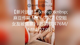 [MP4/631MB] 【高清无码流出】MXGS-124 part3 当年很火的写真明星下海拍片 甜美女神-mihiro朝美惠香 两猛男轮流狂干到瘫了