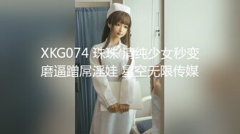 《顶级❤️精品重磅》万狼求档搬运91推特极品反差婊女神（观观的朱朱）NTR绿帽癖多P调教内射整三套无水原档1300P 55V