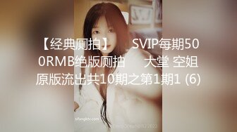 【新片速遞】&nbsp;&nbsp;单男一进门就开始抓骚妻的屁屁和逼逼 撩的老婆淫火烧身 技术太好了 最后经允许直接无套插入 射了骚妻一屁屁[270MB/MP4/04:40]