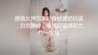 JK装的反差少女,狼牙AV棒肆虐蜜穴