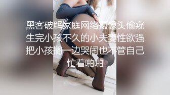 (西瓜影視)(xg-17)(20230815)表妹是個拜金騷婊子 為了名牌成為性奴隸