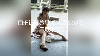 【AI换脸视频】赵露思 爸妈不在家，我们做爱吧