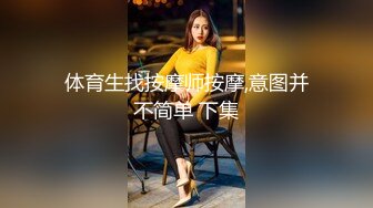 出差和女神级的制服黑丝美女上司同住一屋，这极品肉体软大乳房浑圆屁股疯狂猛操