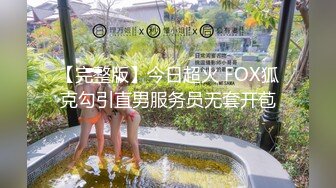 [MP4/ 404M] 马尾辫少妇，3P大战名场面，69姿势舔骚逼，后面操逼前面吃屌，骑乘位爆草