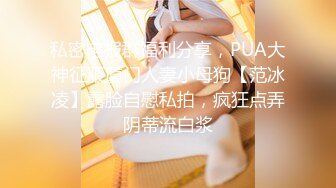 ✿小清新萌妹✿甜美可爱萝莉〖pinkloving〗情趣蜘蛛女侠扭动大屁股勾引我，下场就是被我的大肉棒无情抽插爆操