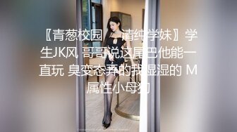 漂亮美眉被无套爆菊花 这么粉嫩的小鲍鱼也操腻了 美眉身材不错 操的骚叫不停