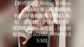 [MP4/ 1.54G] 新流出安防酒店偷拍学生情侣暑假开房极品身材美女和男友啪啪两炮后打了起来