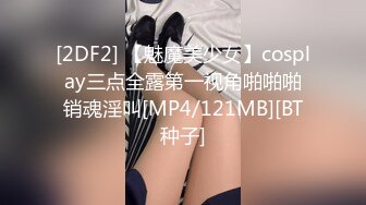 PMC-060-微信约炮大奶肉色丝袜女教师.职业背后的求干欲火-斑斑