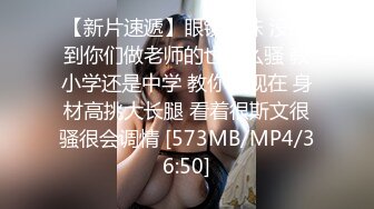 极品美少妇 与炮友在浴缸内性爱艹逼，骚逼就是骚逼，大鸡巴一插入就原形毕露了