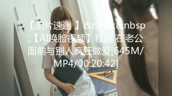 [MP4/382M]3/19最新 年轻嫩妹全裸自慰再给男友在出租屋口交超级卖力VIP1196