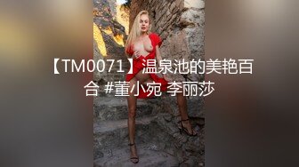 【小黑巷子寻花】深夜街头嫖妓男，红房子内佳丽排排坐，挑中大波浪美女共度销魂一刻，浪叫高潮精彩