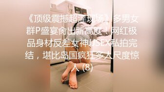 00后满背纹身女孩儿 顶到子宫的快感