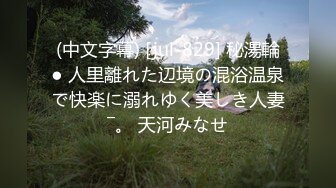 【新片速遞 】很乖很萌的小仙女，床上调教❤️SM鞭打屁屁，小妞却很上头，要求狠狠艹她！[396M/MP4/08:24]