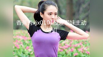 熟女人妻 啊爽我想尿尿 谢谢教练 在家练习瑜伽被教练骚穴抠的啪啪响爽翻了 为了回报请他无套