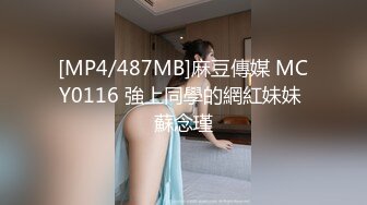 [MP4/ 234M]&nbsp;&nbsp;“我不做了，你出去，我要回家”少妇偷情被内射，后悔的大声哭