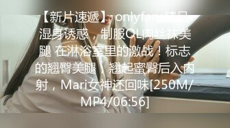 [MP4]性感白皙皮肤美少妇，卧室中露脸道具自慰，特写超嫩粉穴，淫水很多大香蕉自慰