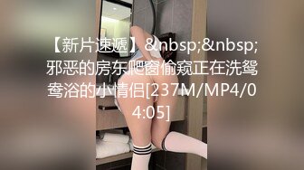 爱豆传媒IDG5443怒操下属的娇媚女友