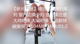 [MP4/ 3.08G]&nbsp;&nbsp;大奶良家风骚小少妇，肤白貌美身材好，全裸露脸跟狼友撩骚互动激情